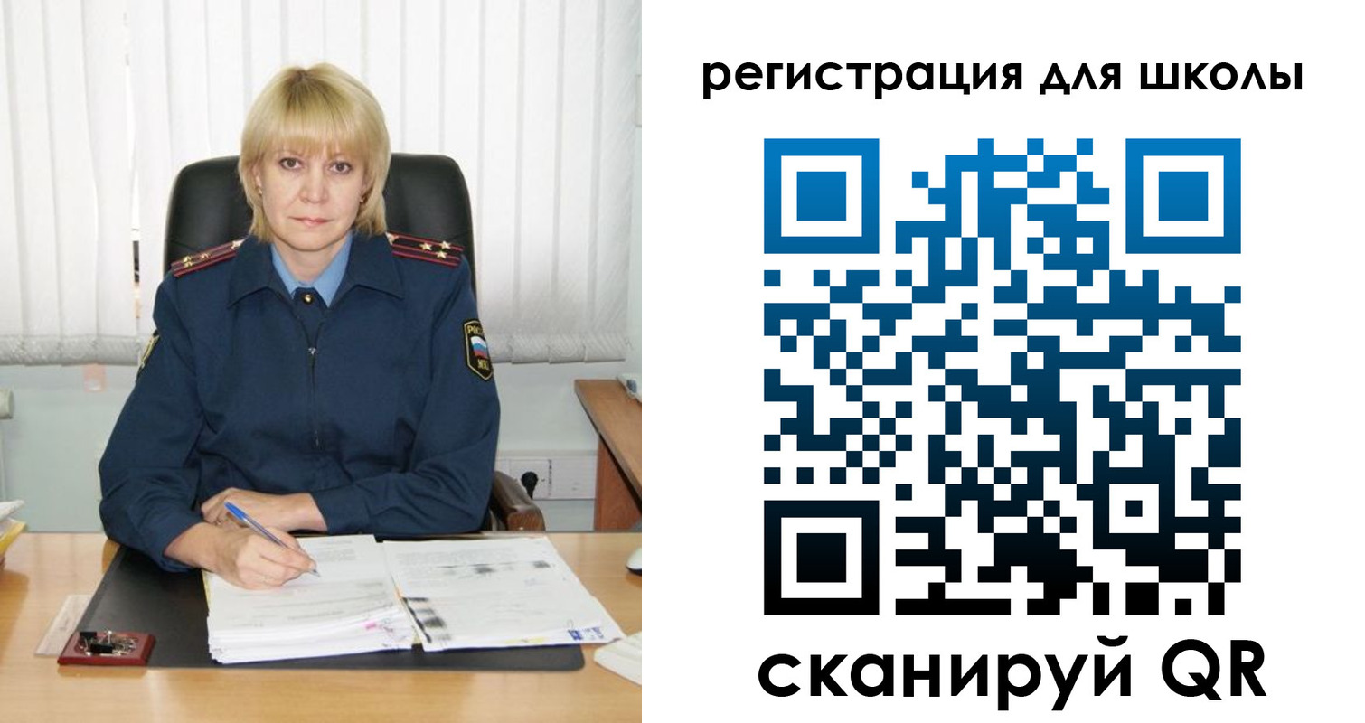 миграционный учет в Клине