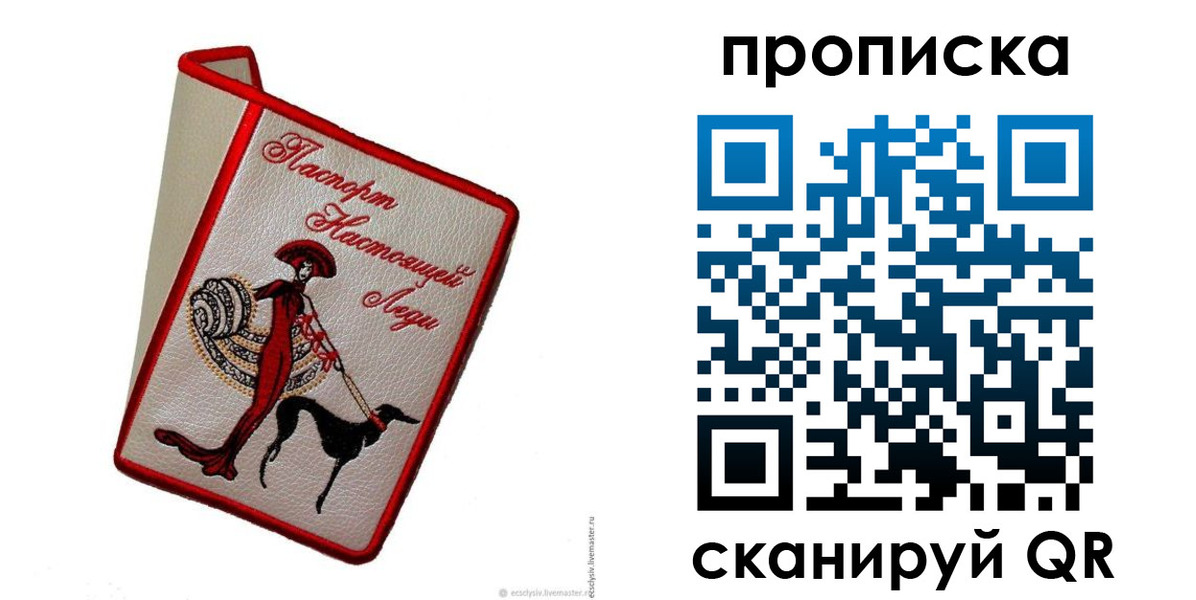 где прописаться в Клине
